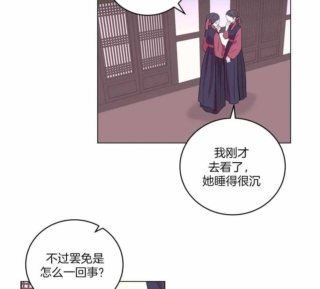 第154话_道花与花主19