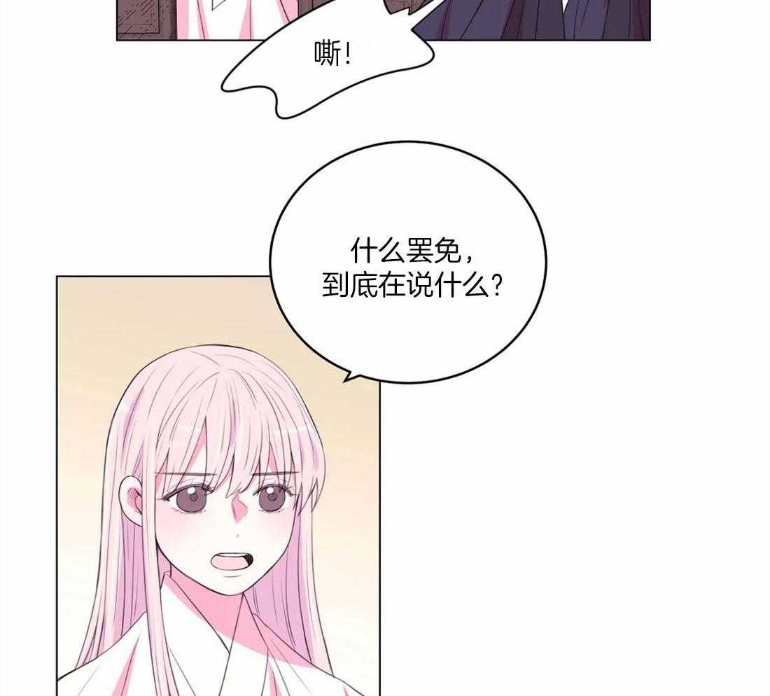 第154话_道花与花主22
