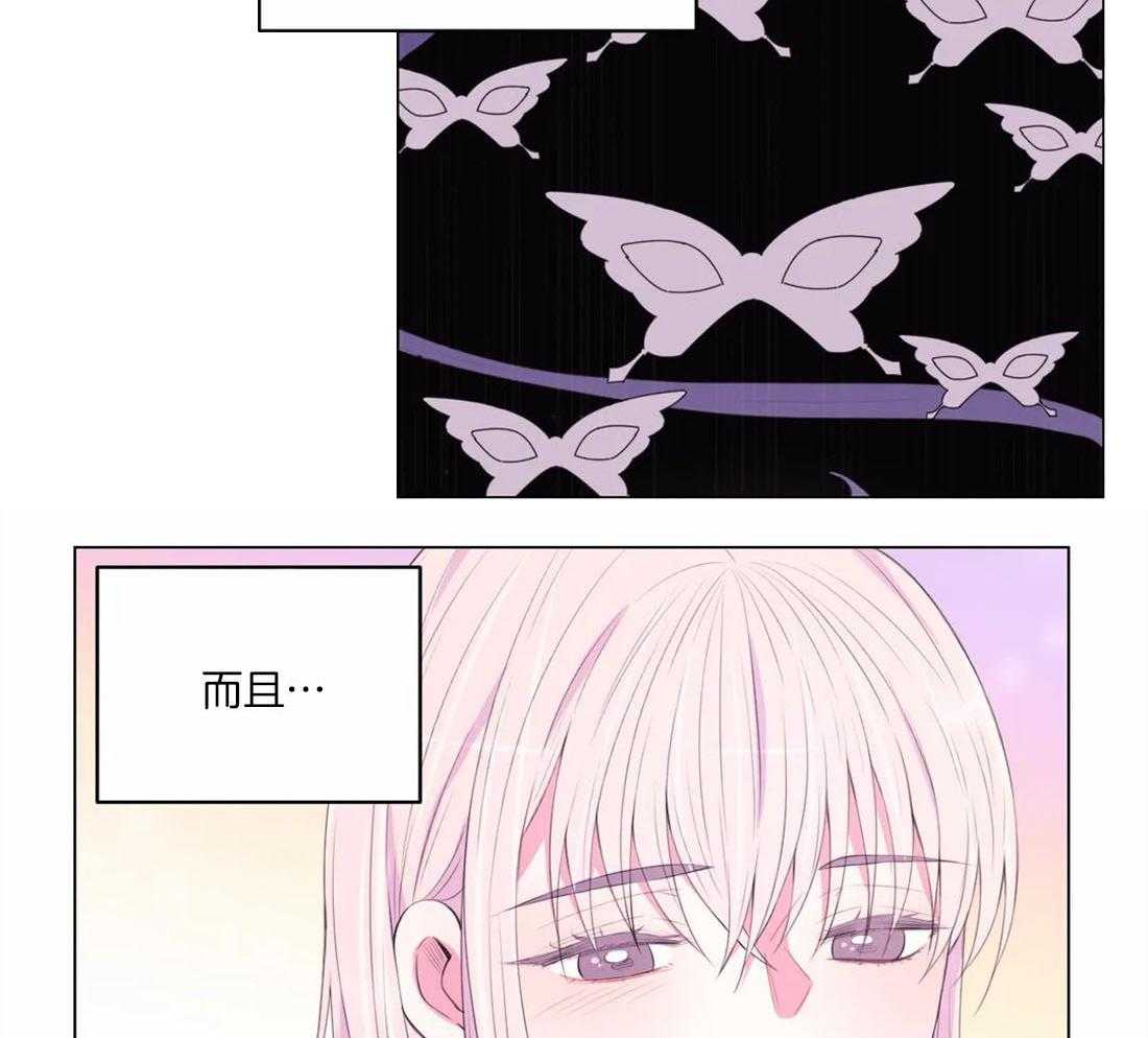 第154话_道花与花主6