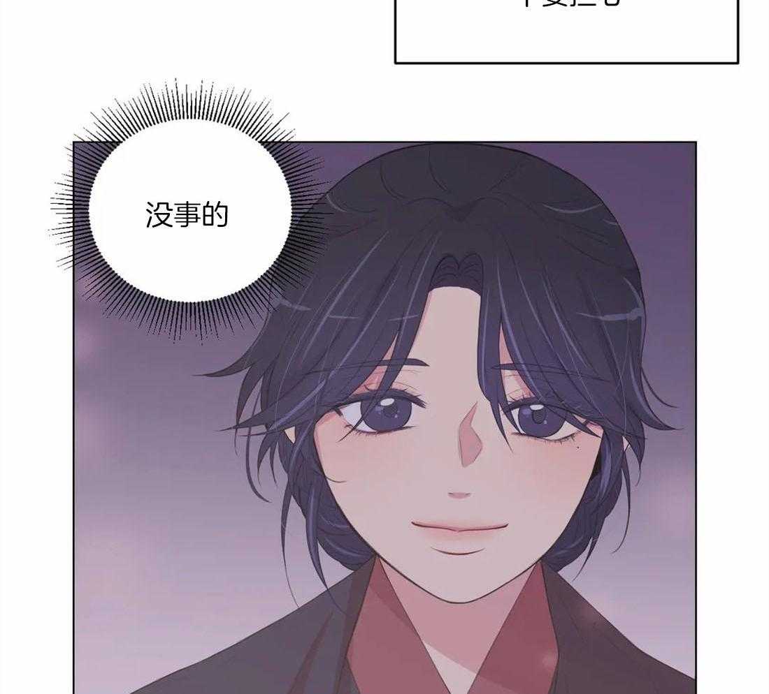 第154话_道花与花主9