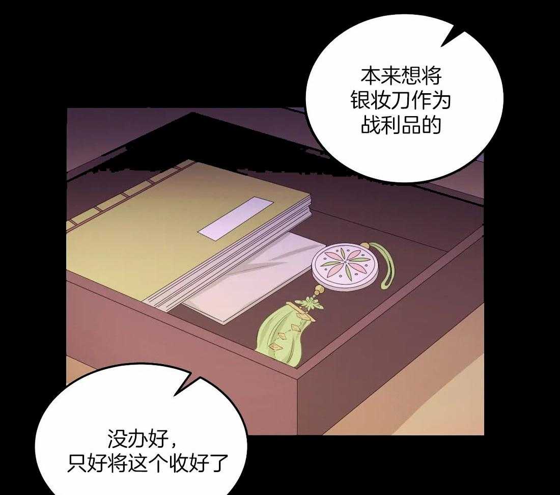 第153话_佩饰0