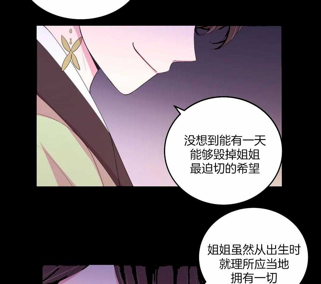 第153话_佩饰1