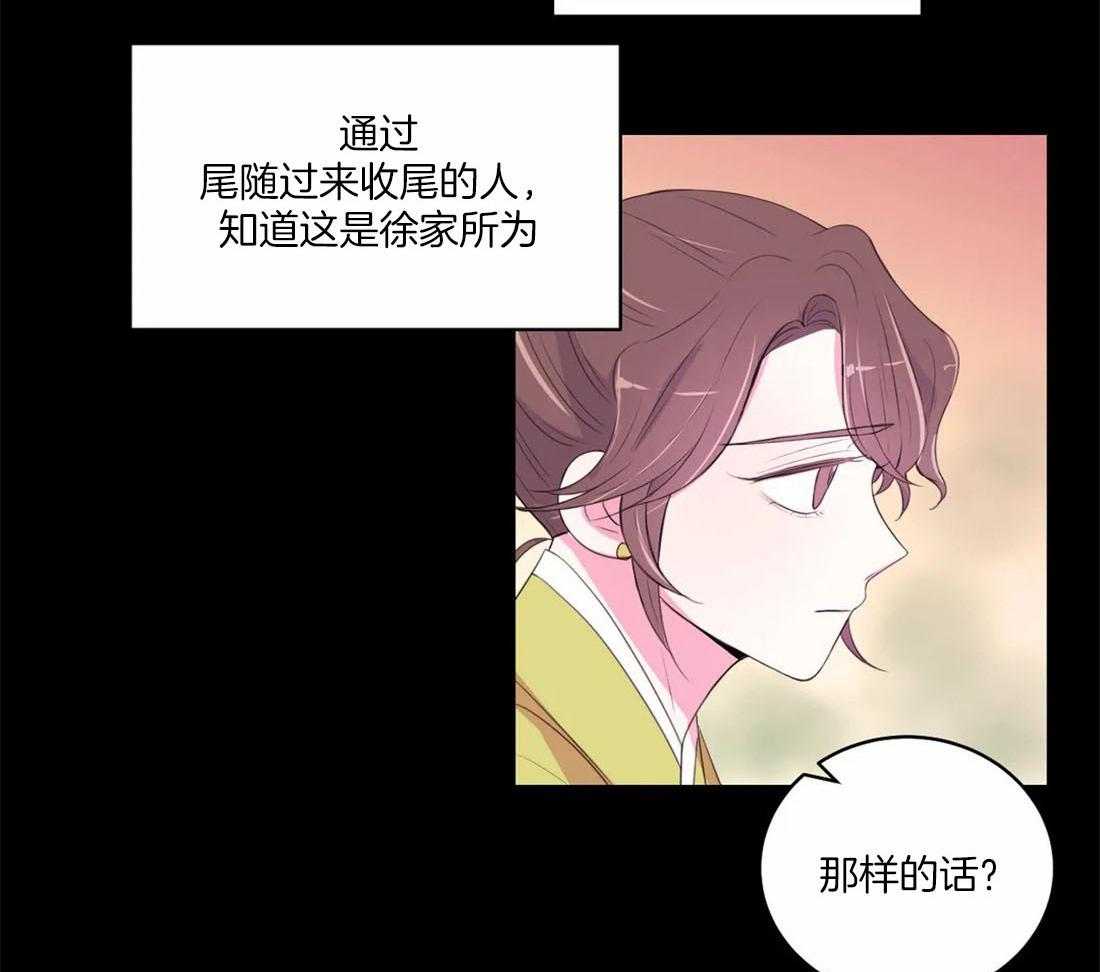 第153话_佩饰10