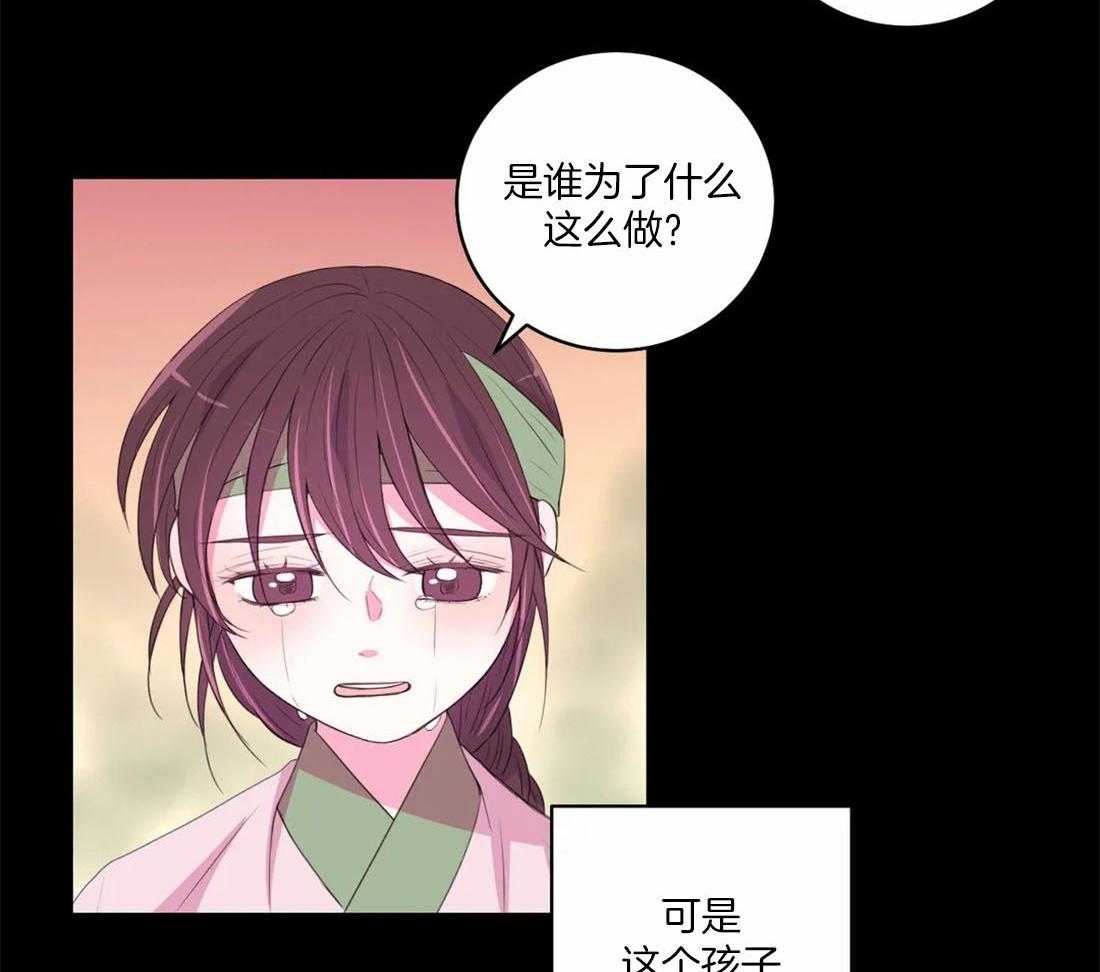 第153话_佩饰11