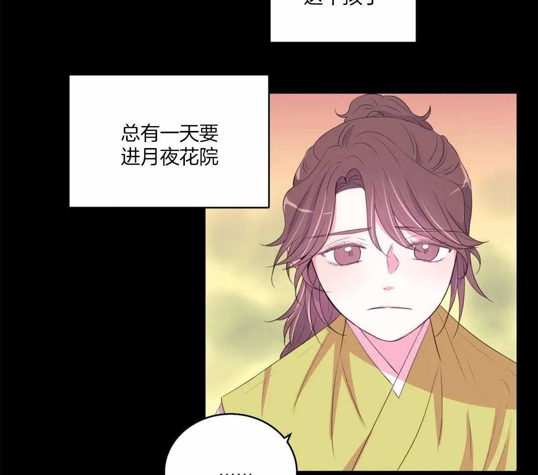 第153话_佩饰12