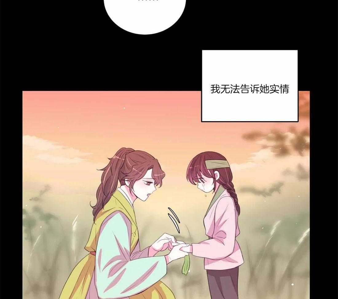 第153话_佩饰13