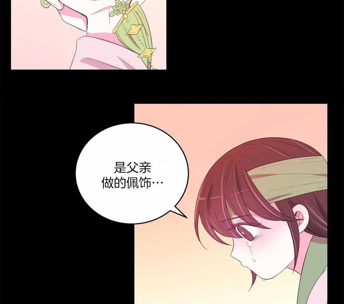 第153话_佩饰15