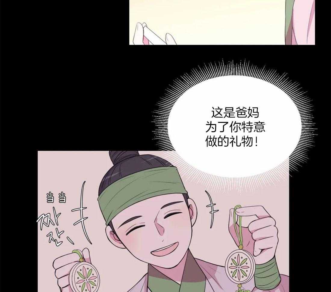 第153话_佩饰16