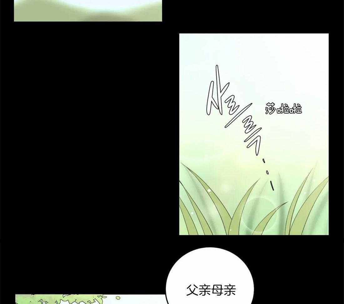 第153话_佩饰21