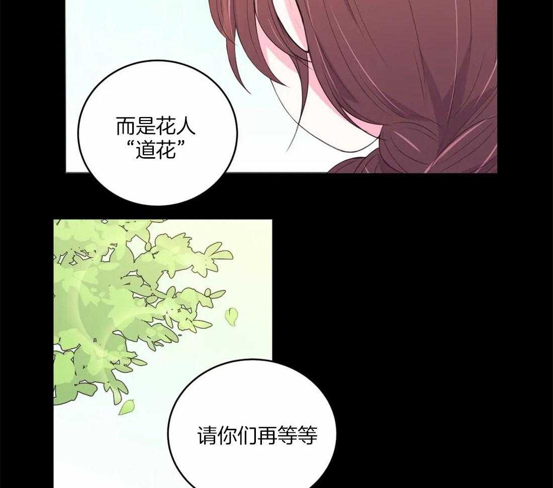 第153话_佩饰23