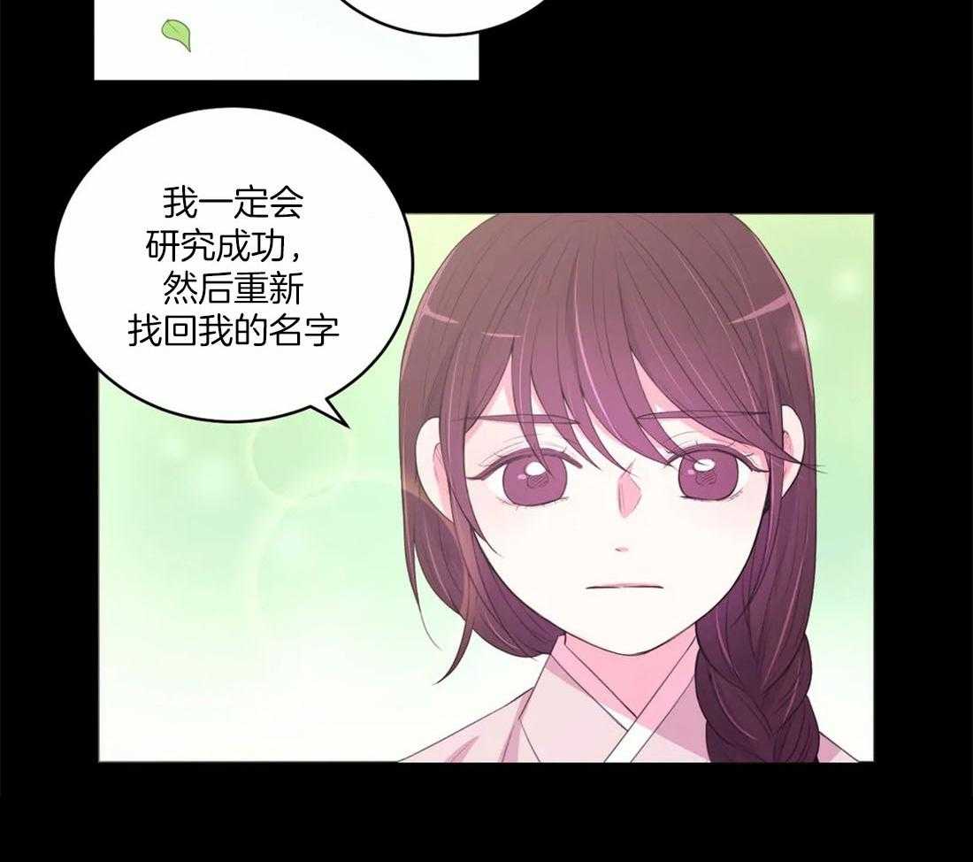 第153话_佩饰24