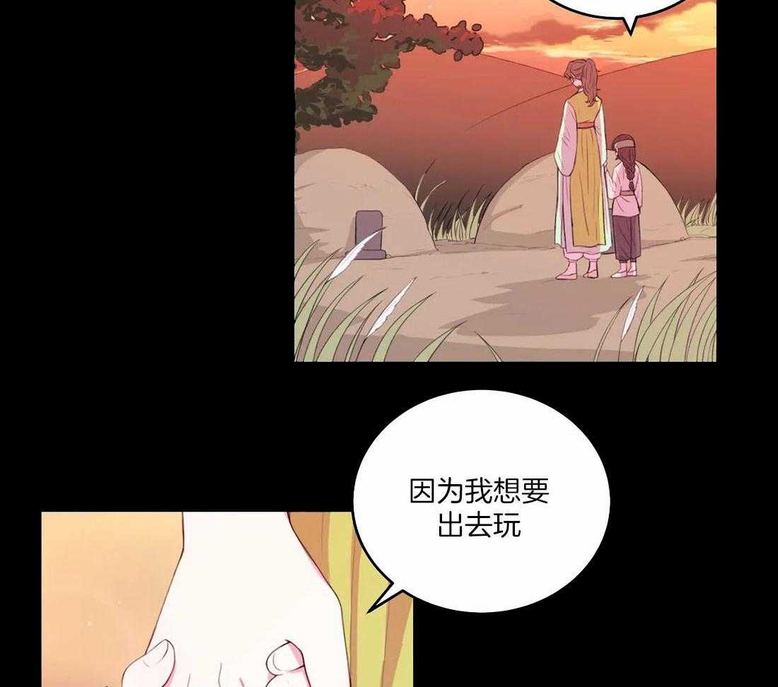 第153话_佩饰6