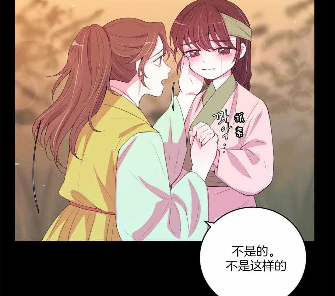 第153话_佩饰8
