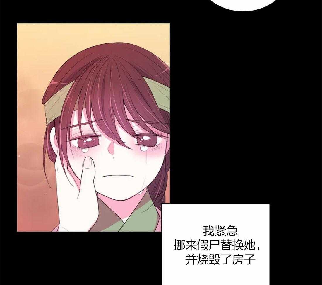 第153话_佩饰9