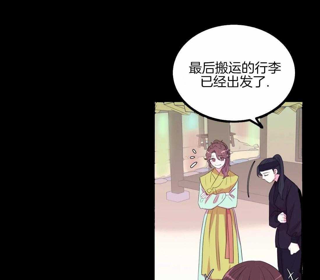 第152话_保住孩子0