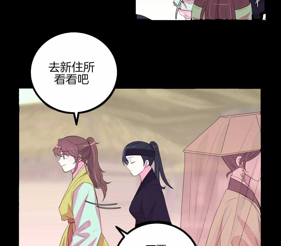 第152话_保住孩子1