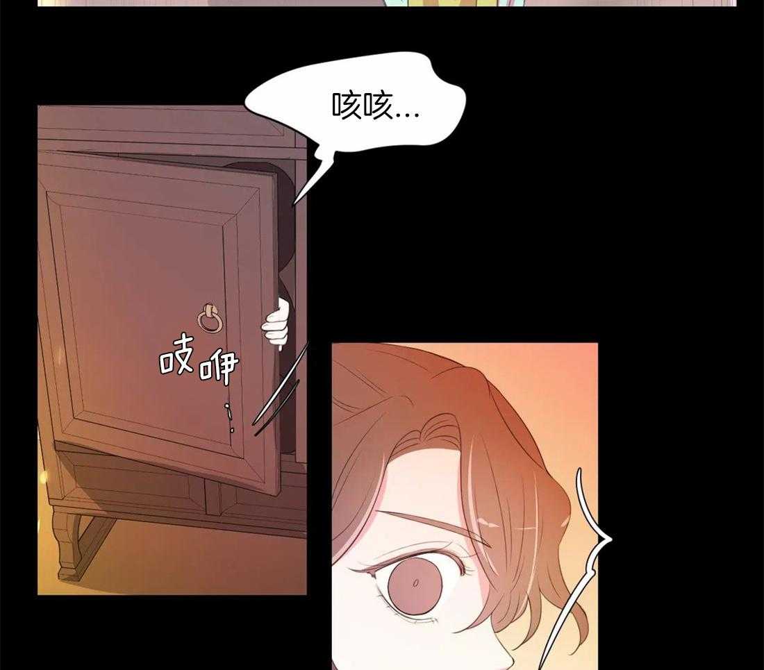 第152话_保住孩子10