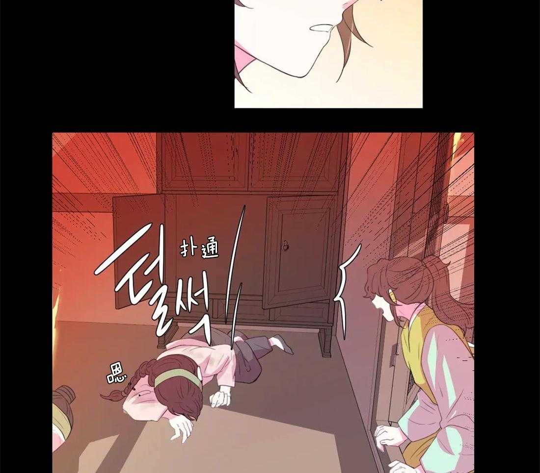 第152话_保住孩子11