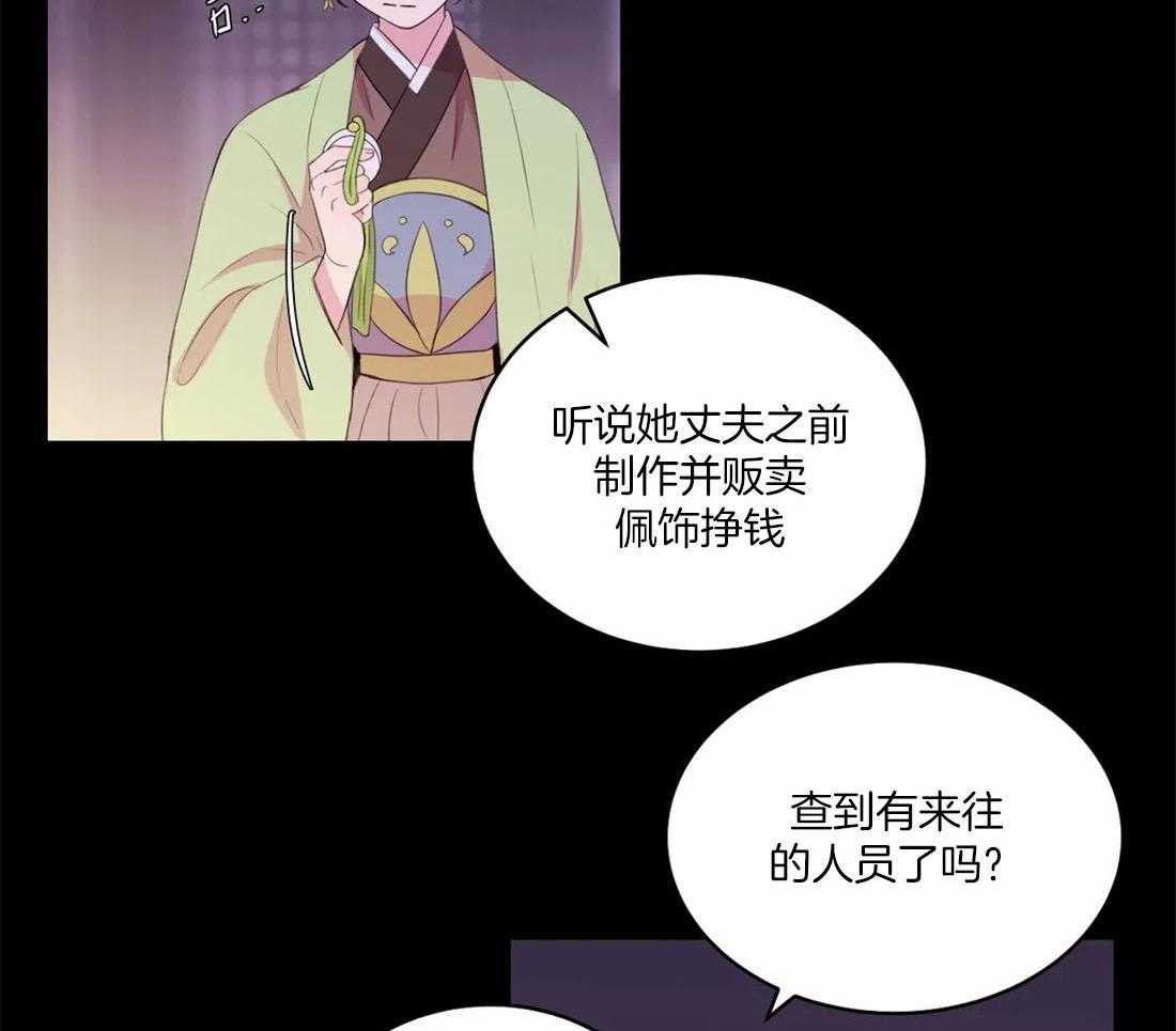 第152话_保住孩子18
