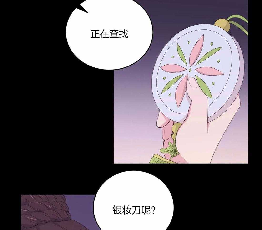 第152话_保住孩子19