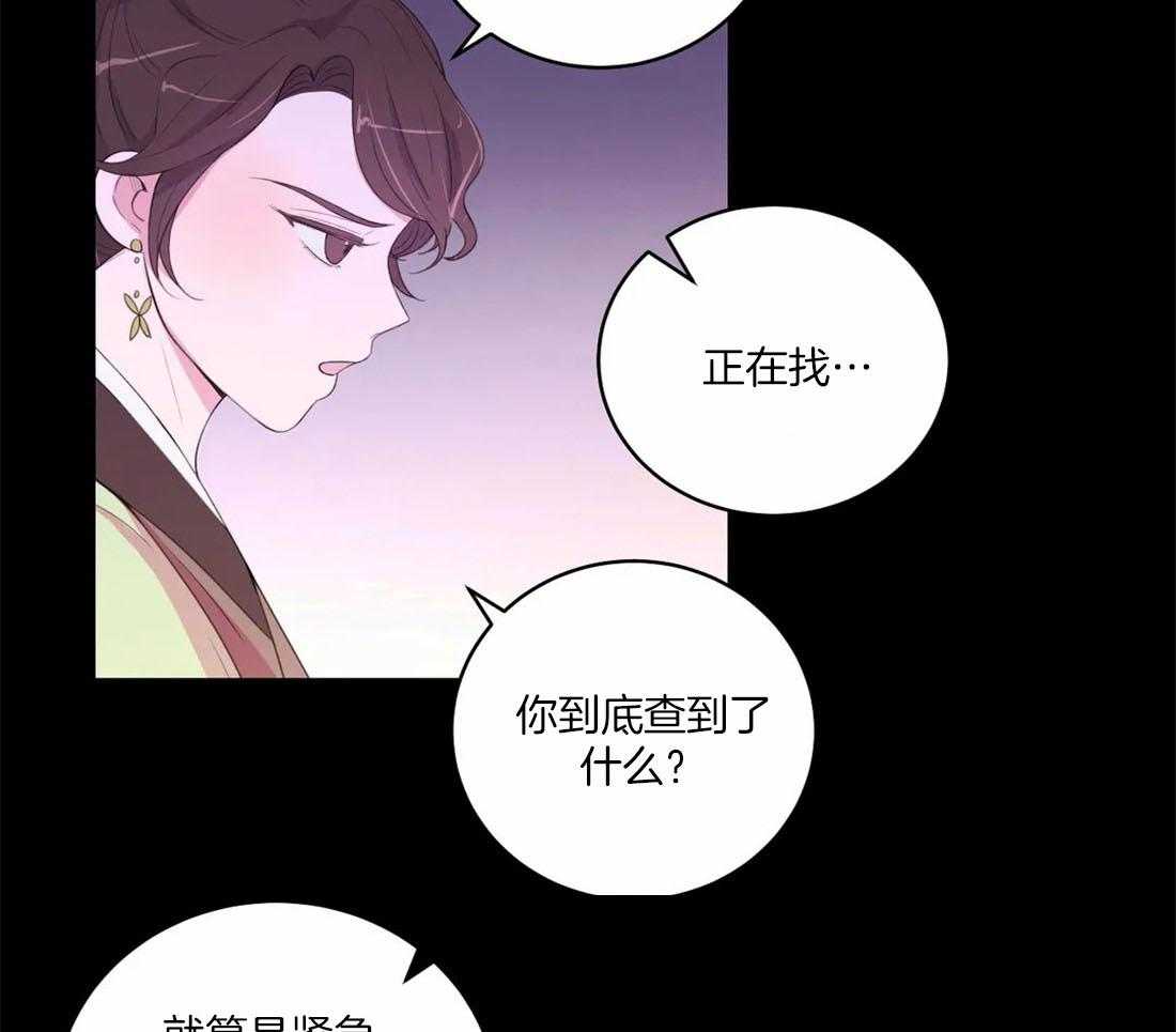 第152话_保住孩子20