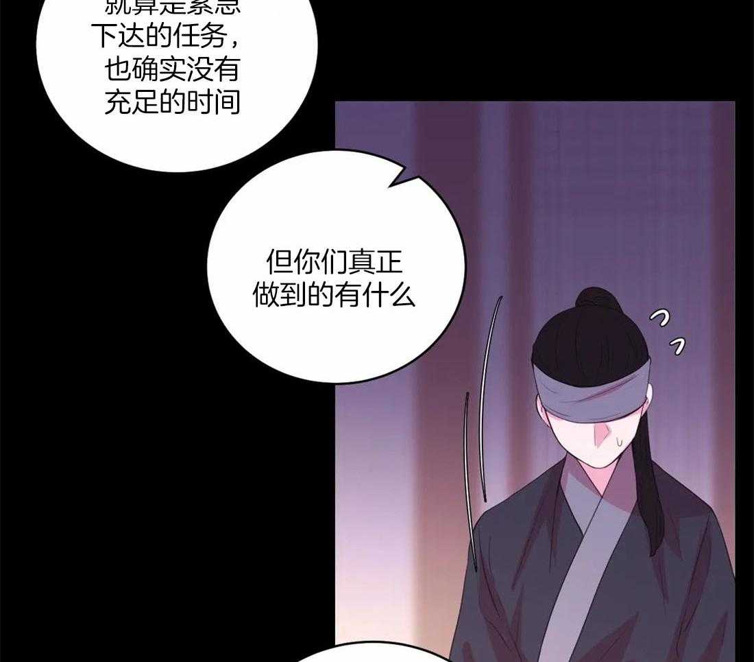 第152话_保住孩子21