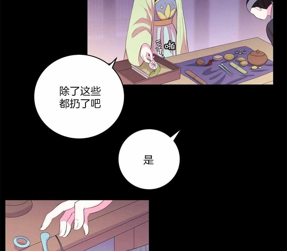 第152话_保住孩子23