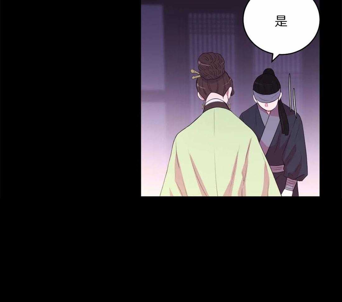 第152话_保住孩子25