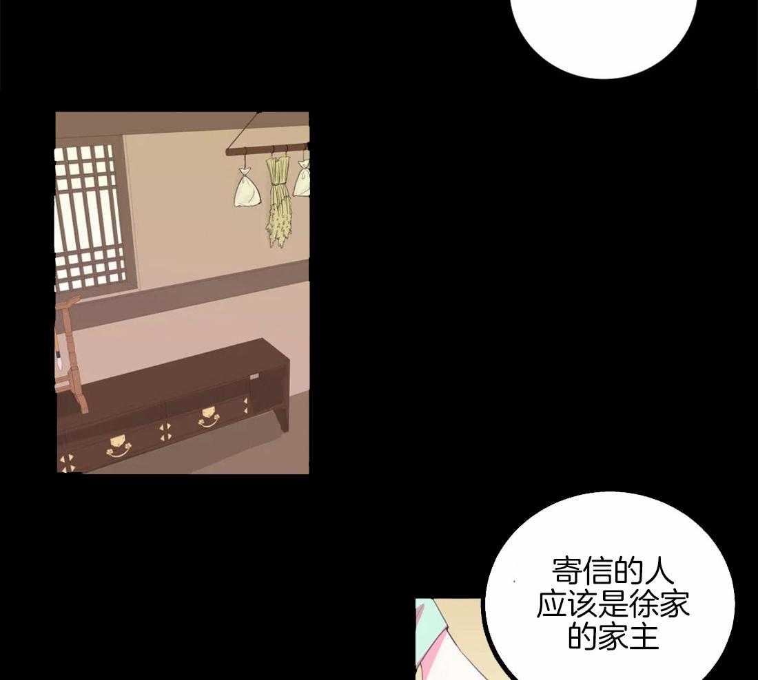 第151话_回忆11