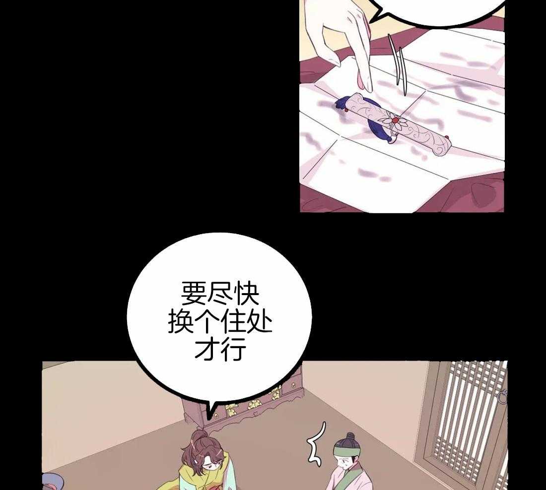 第151话_回忆12