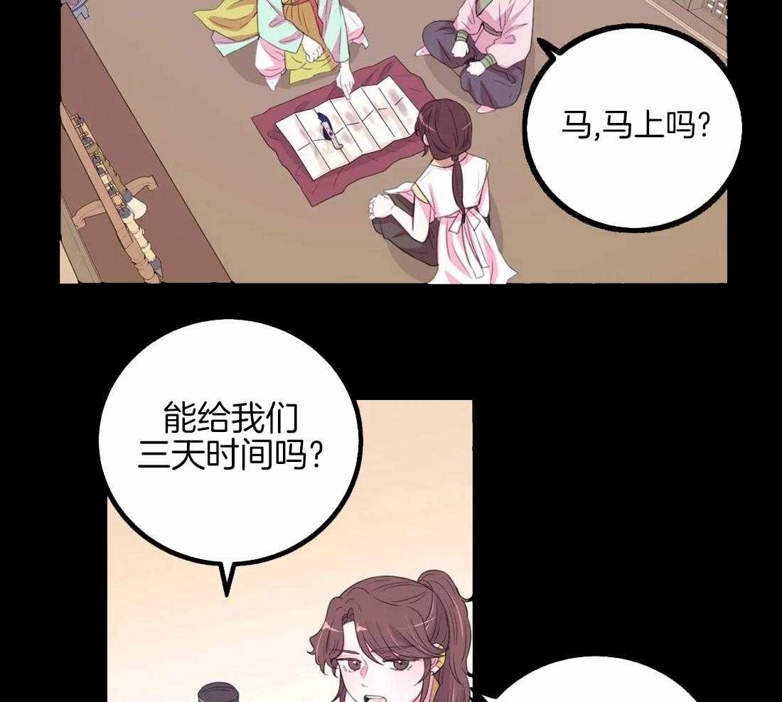 第151话_回忆13
