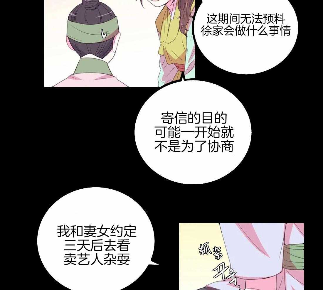 第151话_回忆14
