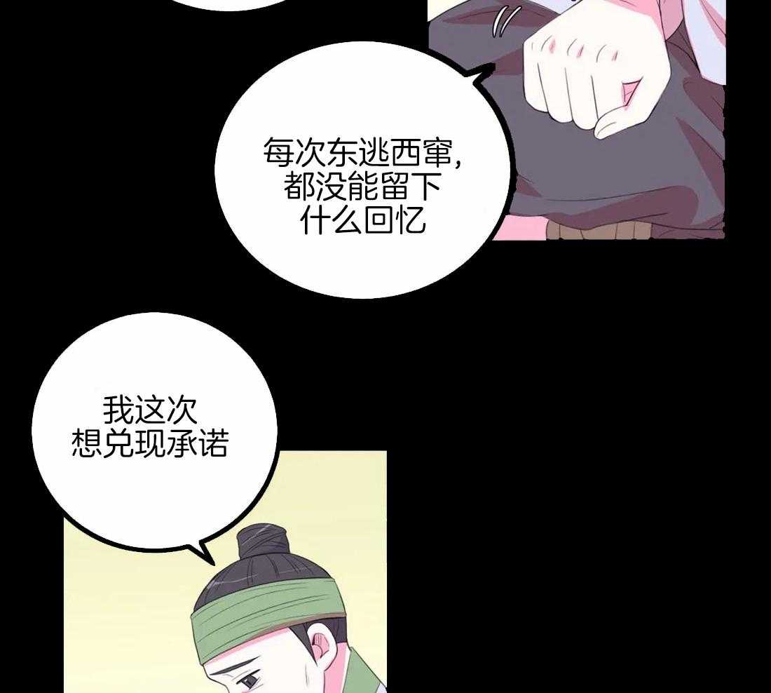 第151话_回忆15