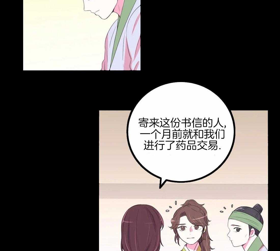 第151话_回忆16
