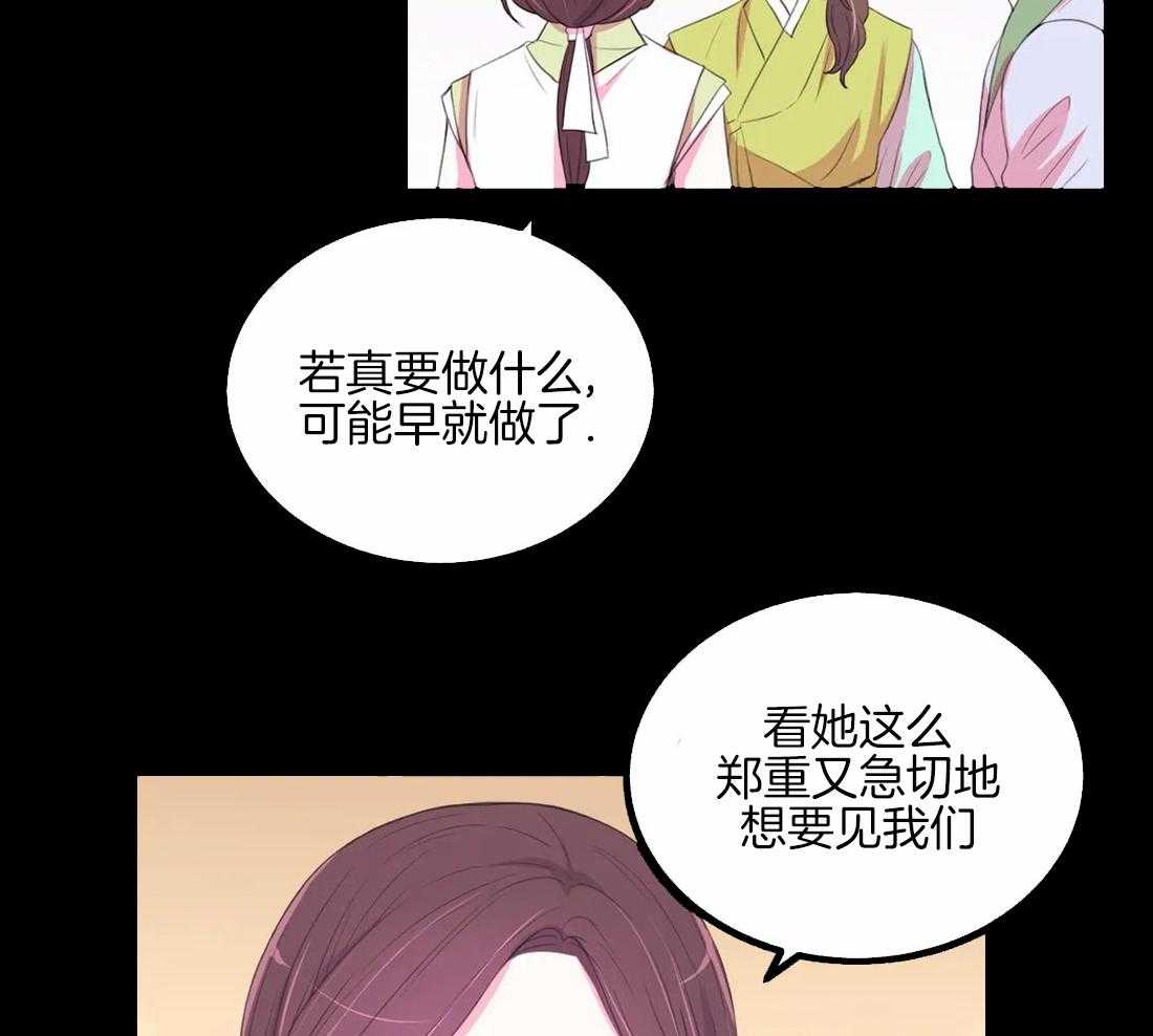 第151话_回忆17