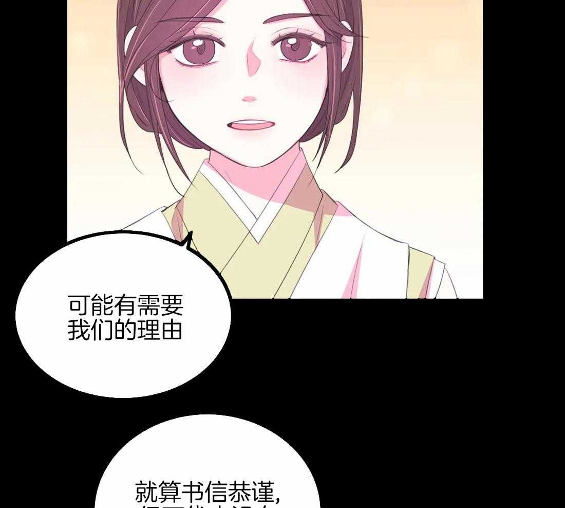 第151话_回忆18