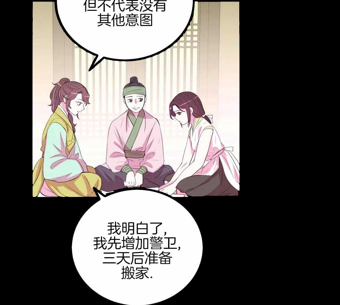 第151话_回忆19