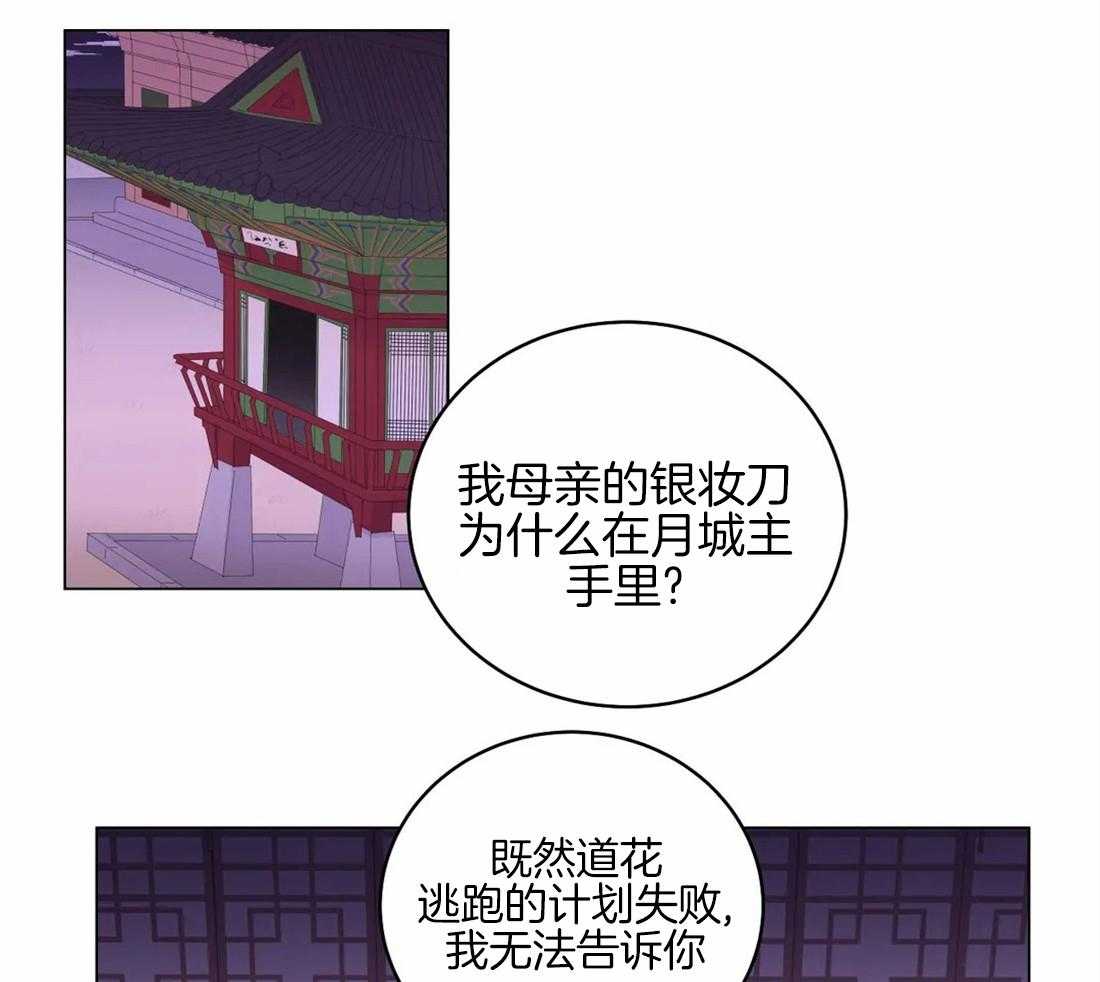 第150话_母亲0
