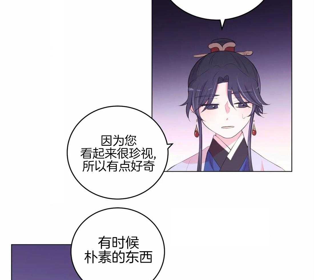 第150话_母亲10