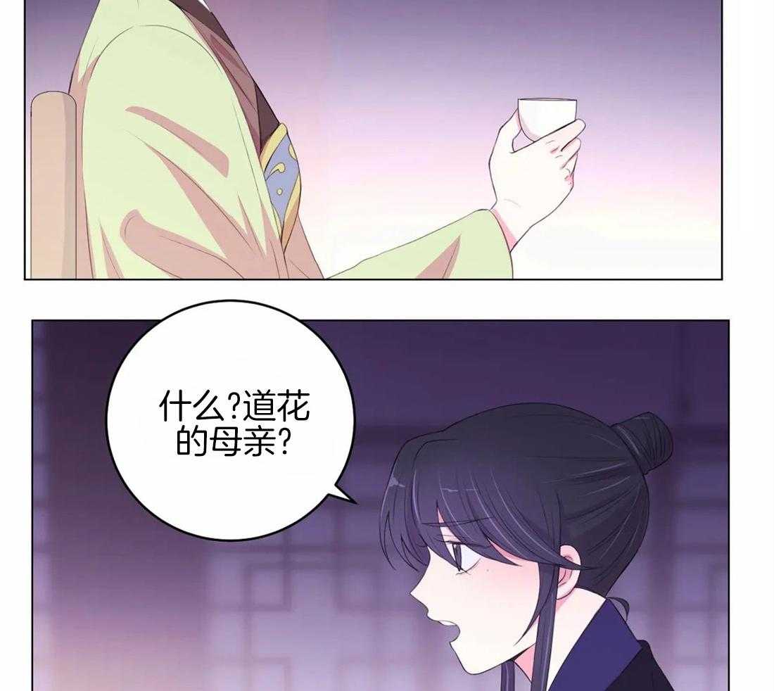 第150话_母亲12