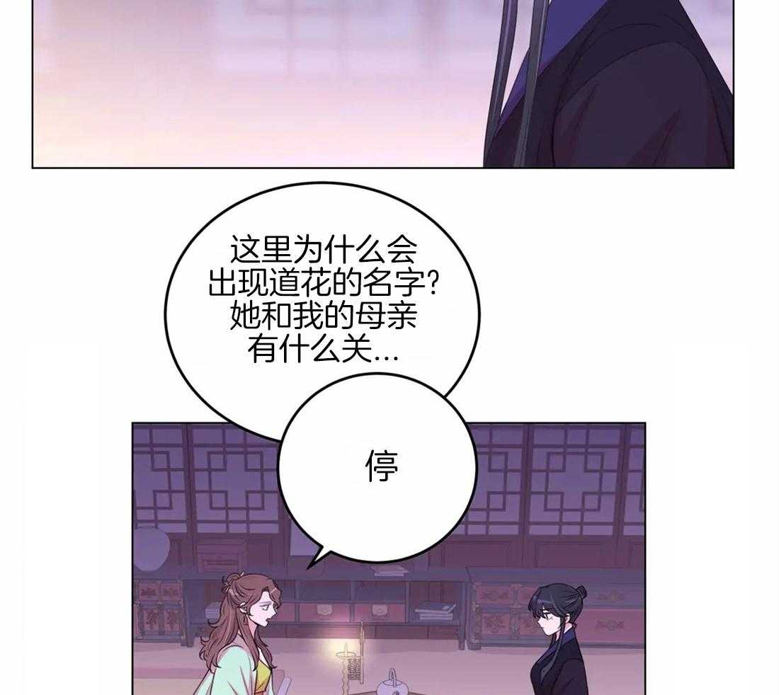 第150话_母亲13