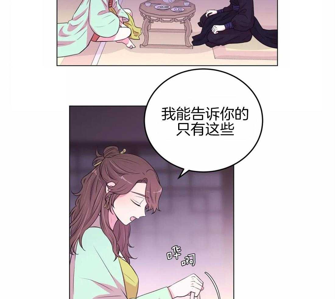第150话_母亲14