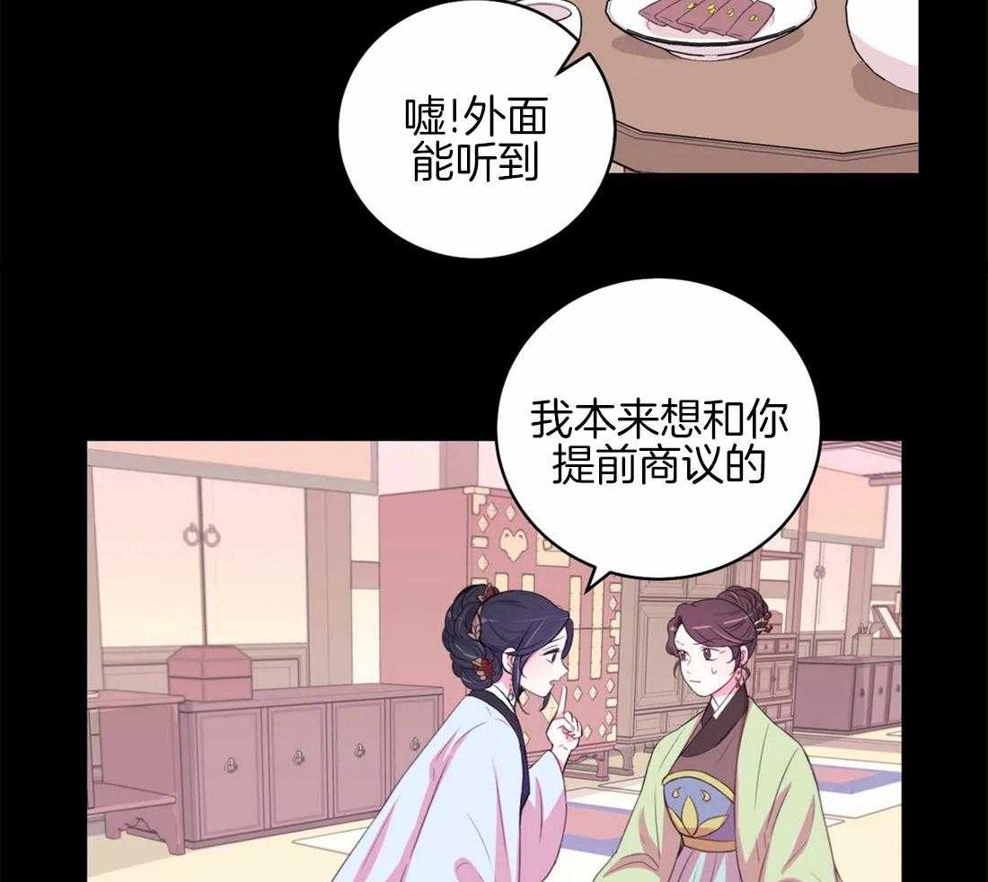 第150话_母亲20