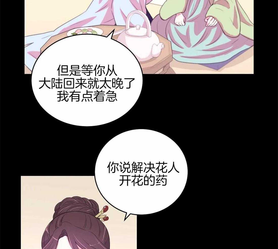 第150话_母亲21