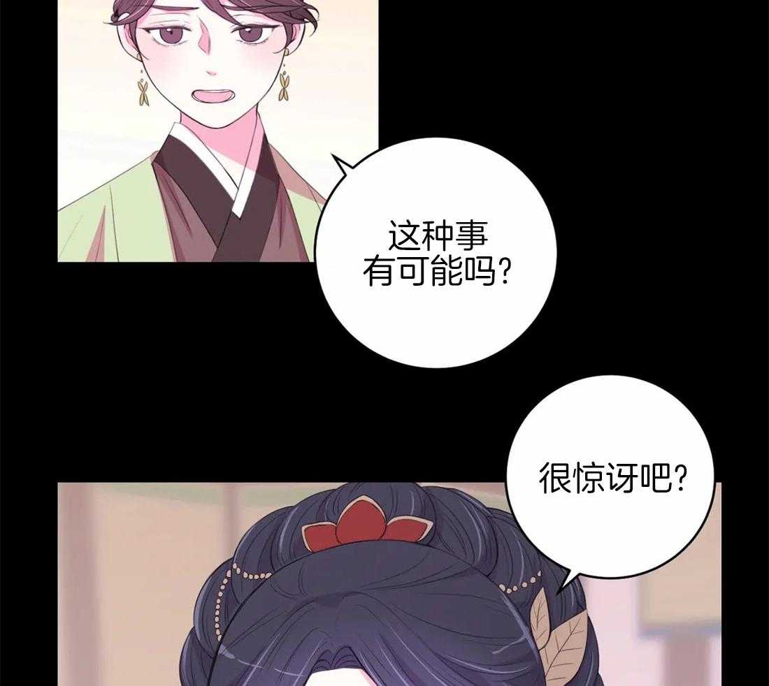 第150话_母亲22