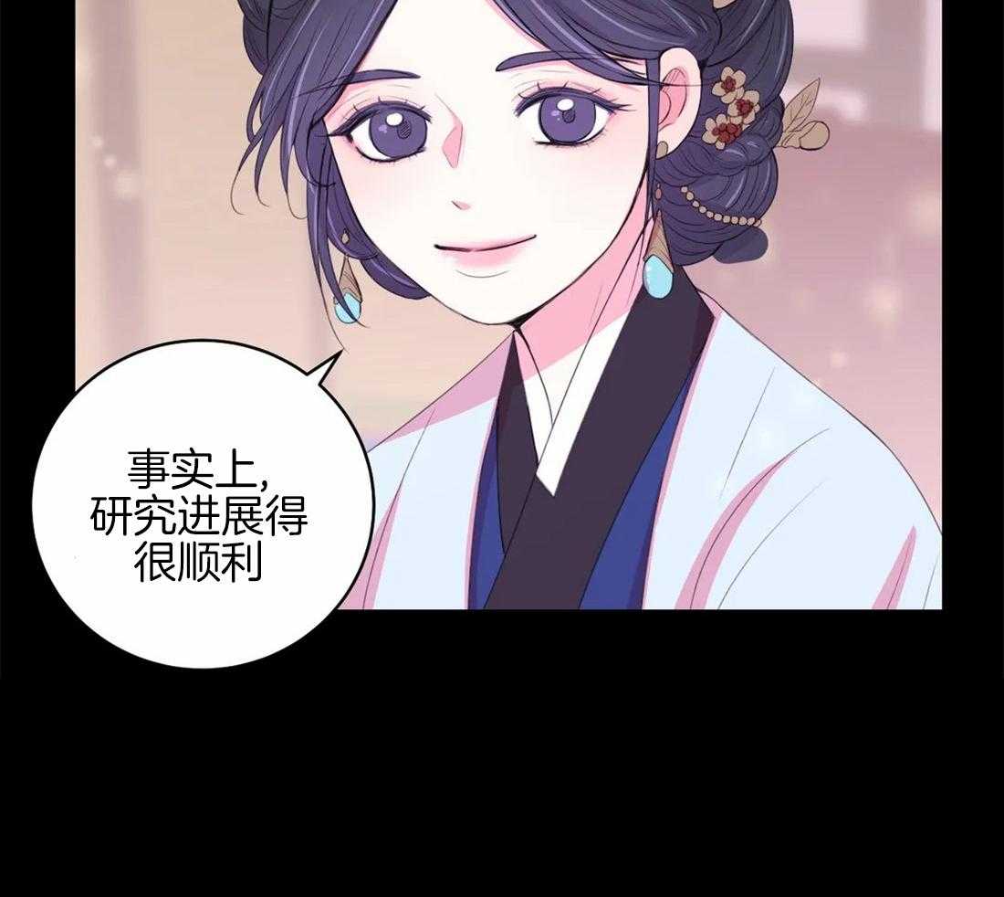 第150话_母亲23