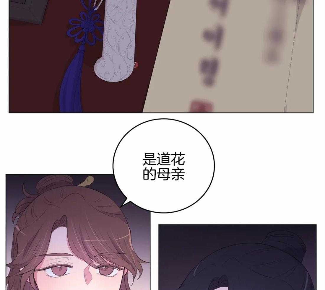 第150话_母亲5