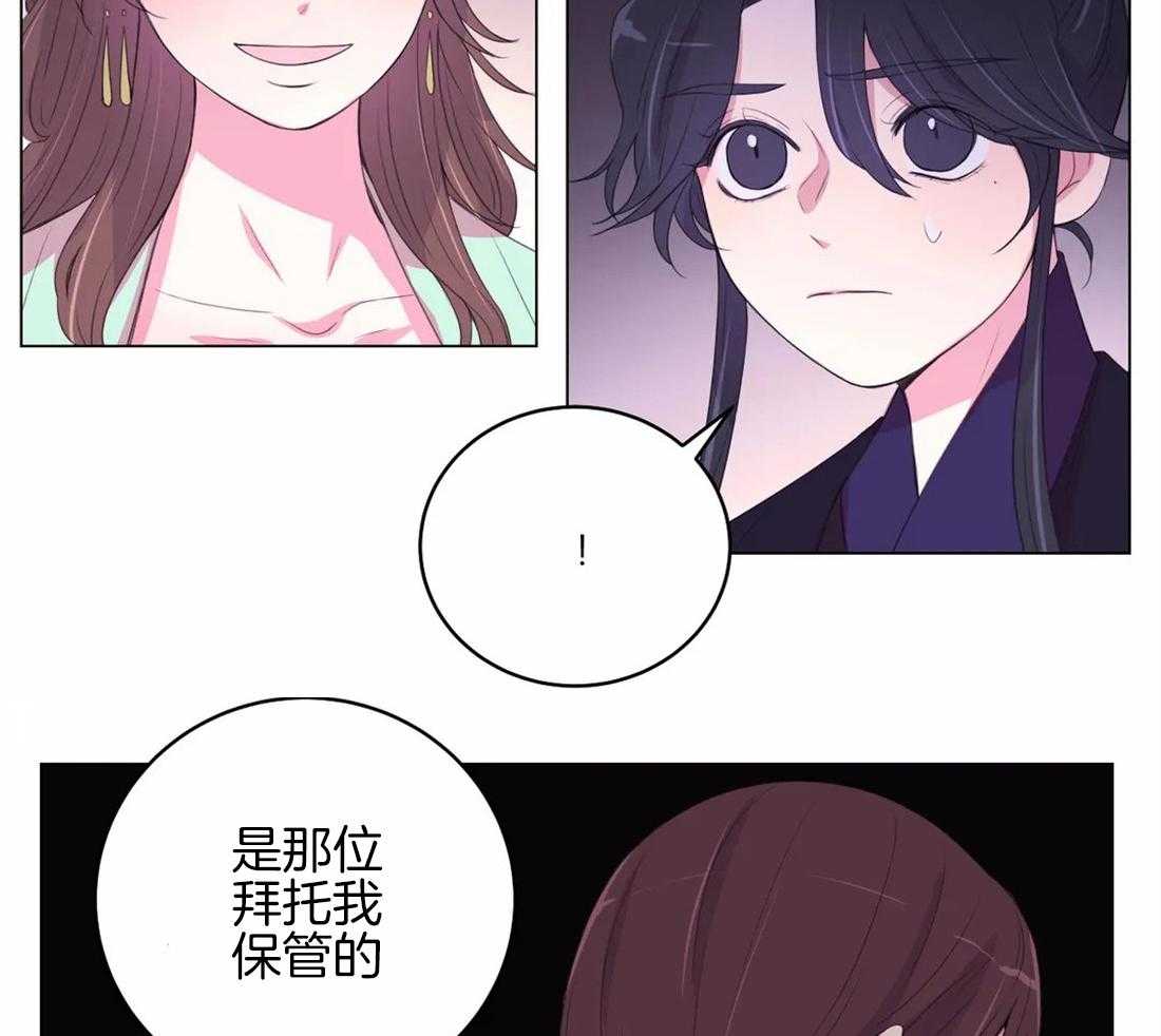 第150话_母亲6