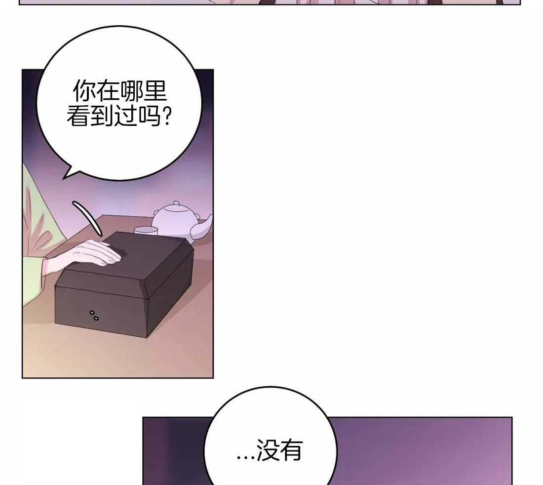 第150话_母亲8