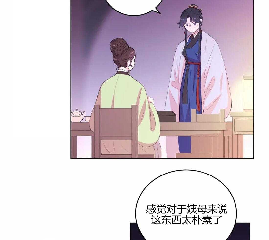 第150话_母亲9